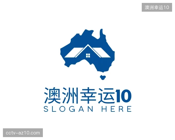 初识澳洲幸运10中国官网